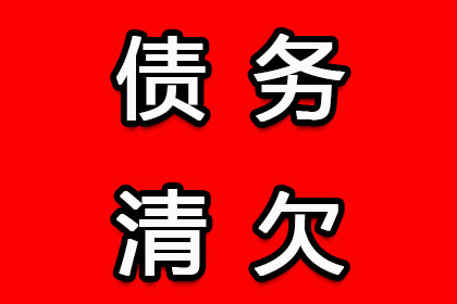 对方无力支付货款，如何应对困境？
